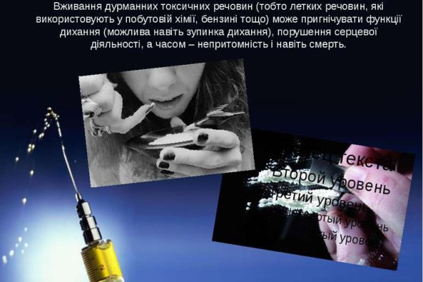 Даркнет ссылка