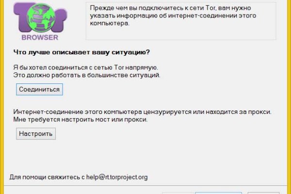 Kraken ссылка актуальная москва
