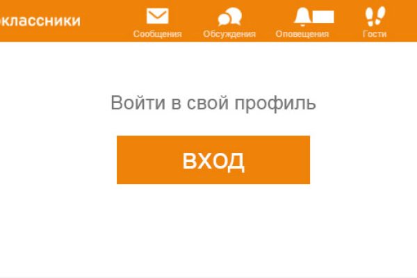 Кракен сайт упал
