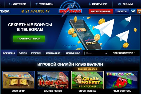Магазин даркнета