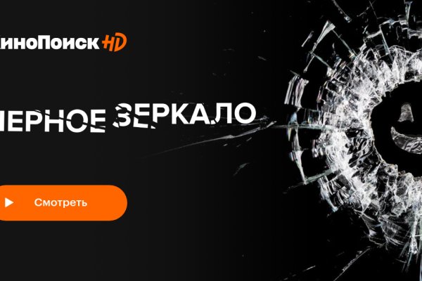 Как зайти на кракен через тор