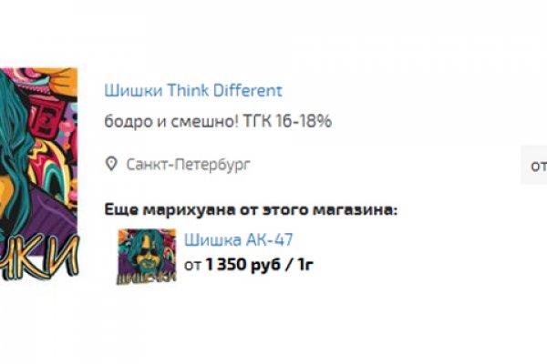 Кракен как зайти через тор браузер
