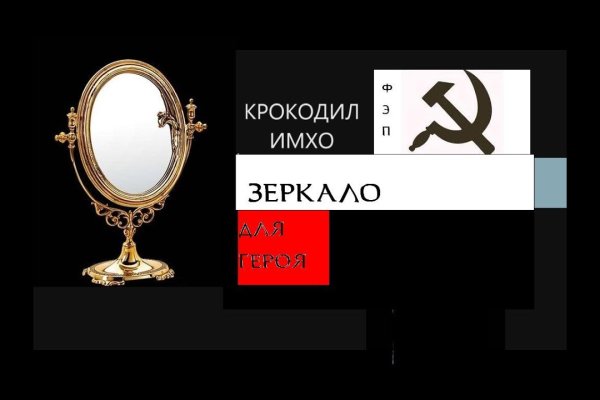 Сайт кракена в торе