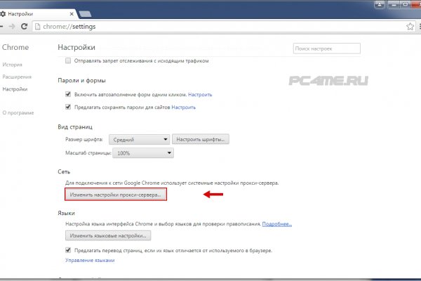 Кракен соль