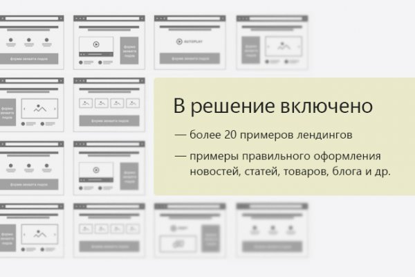 Ссылки для даркнета
