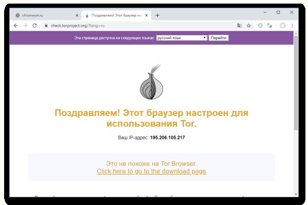 Что такое кракен маркет