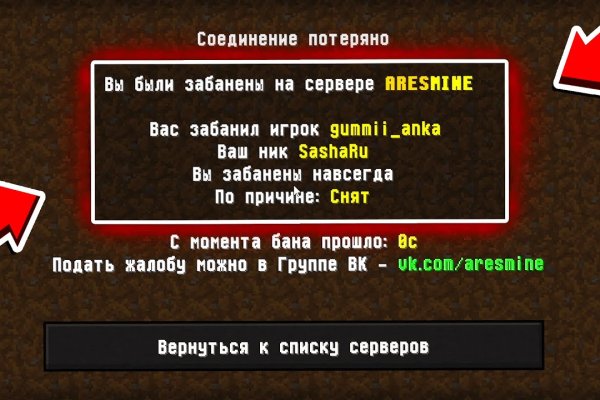 Кракен маркетплейс ссылка телеграмм