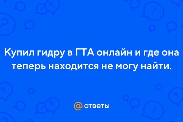 Kraken зеркала gigageek ru