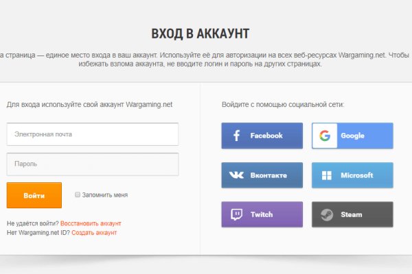 Как попасть на кракен с айфона