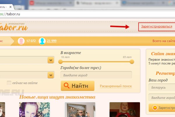Дарк нет вход