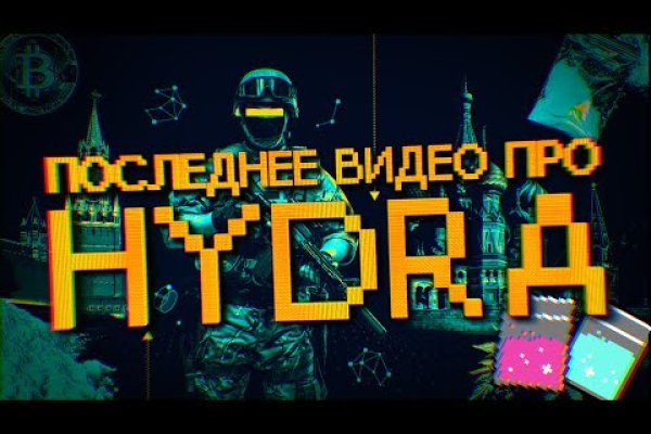 Кракен тор