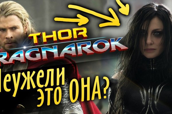 Кракен наркошоп сайт