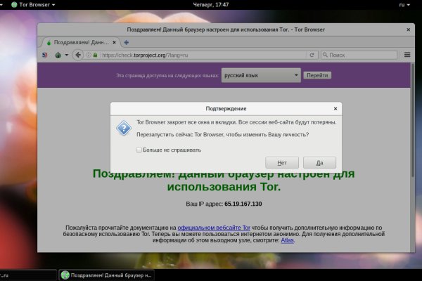 Почему не могу зайти на кракен