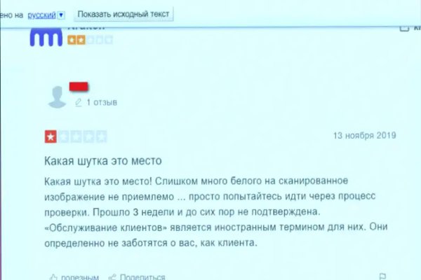 Кракен рабочий сайт