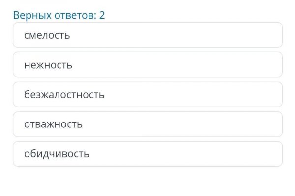 Kraken сайт kraken torion