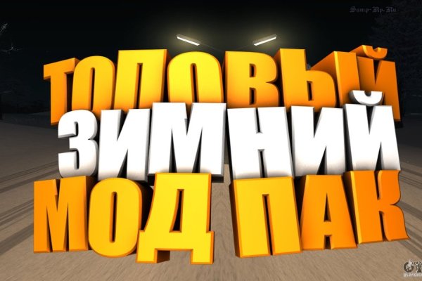 Сайт кракен что это такое