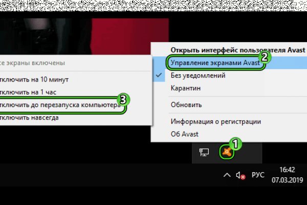 Кракен оригинальные ссылка в тор