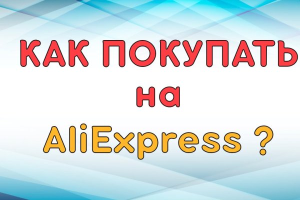 Кракен как проверить зеркало