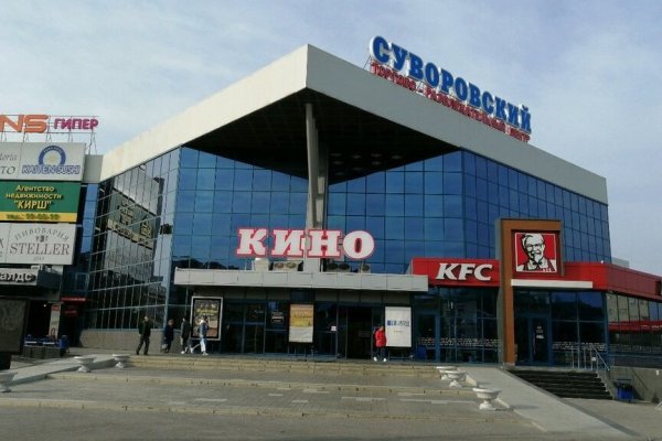 Ссылка на кракен тг