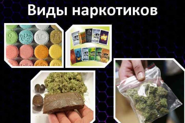 Kraken маркетплейс официальный