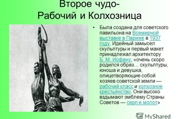 Кракен сайт в тор браузере ссылка