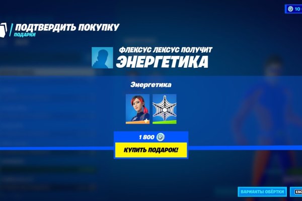 Замена hydra