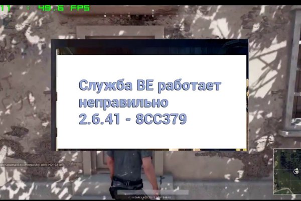 Кракен даркнет store