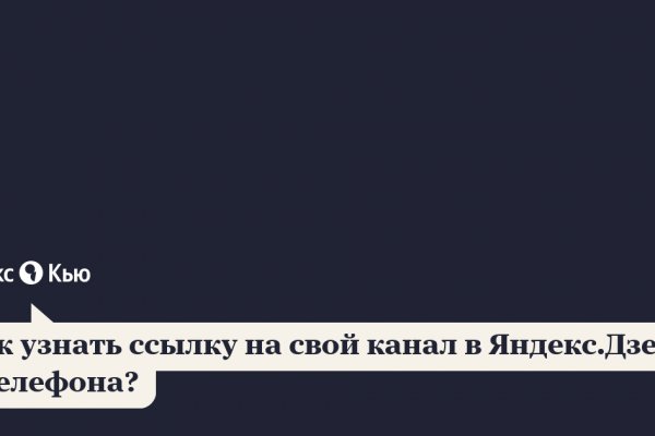 Кракен перестал работать