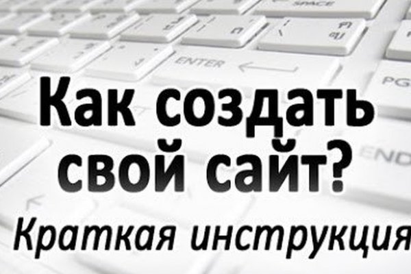 Кракен мониторинг ссылок kraken torion