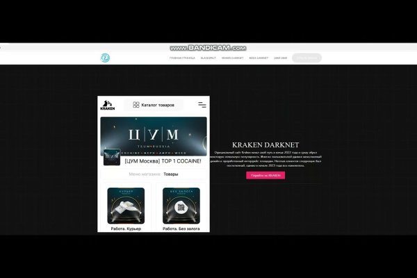 Вместо гидры