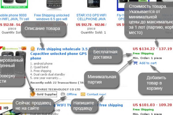 Кракен площадка vk2 top