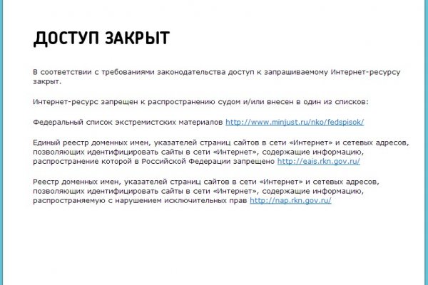 Kraken смылка