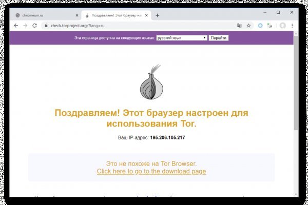 Зайти на кракен через браузер