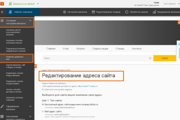 Картинка кракен маркетплейс