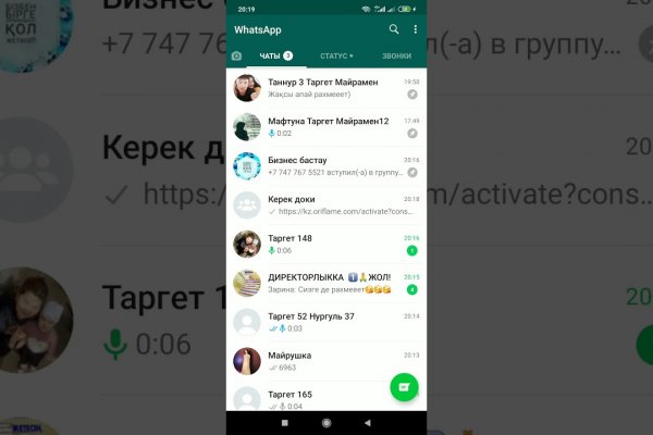 Что такое кракен магазин