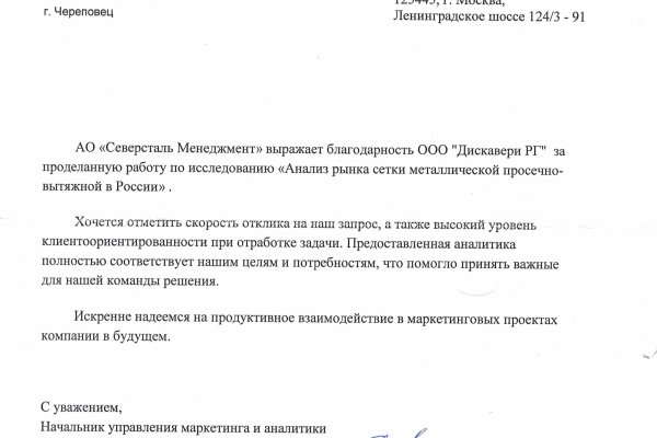 Кракен ссылка настоящая