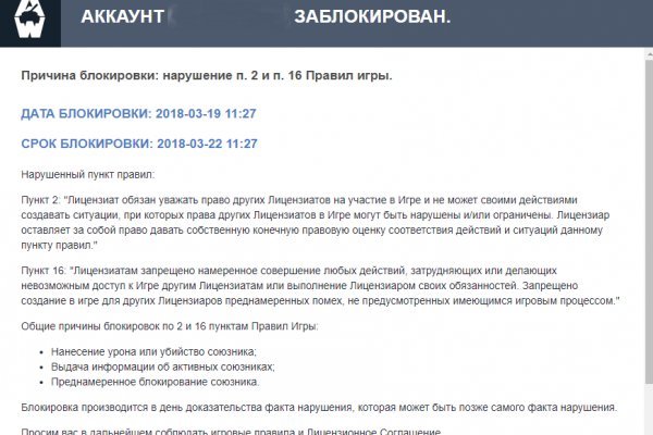 Ссылка на кракен в браузере