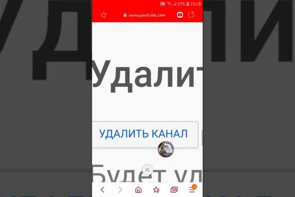 Как зайти на кракен