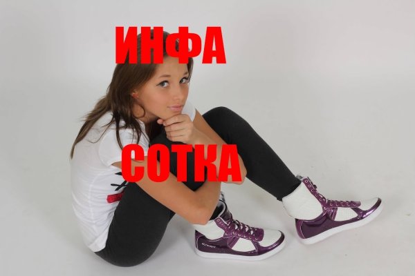 Кракен настоящее зеркало