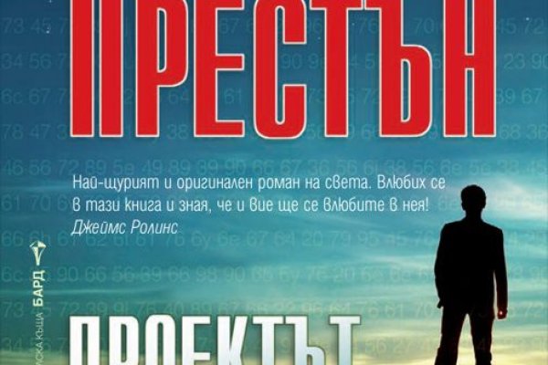 Кракен стор