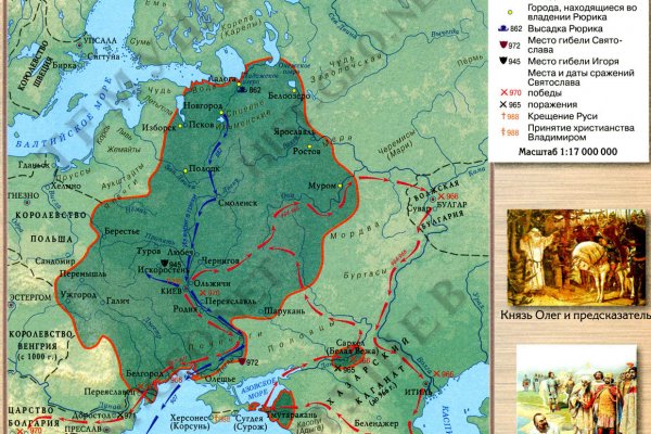 Главная страница кракен