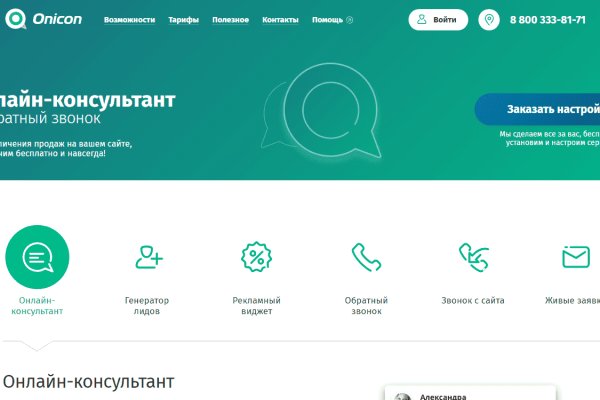 Кракен современный маркетплейс