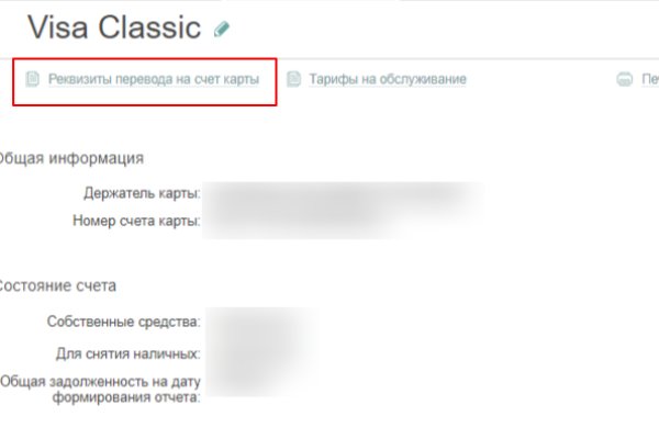 Кракен даркнет маркет