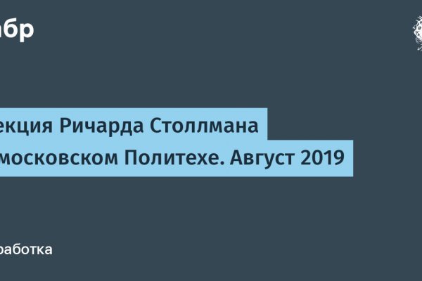 Кракен зеркало krakenat2krnkrnk com