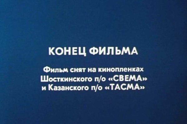 Kraken купить клад