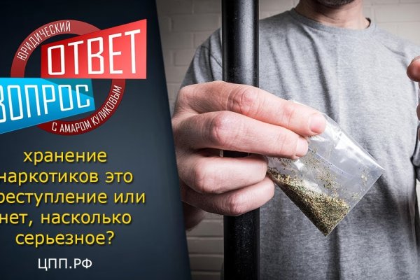 Что такое кракен только через тор