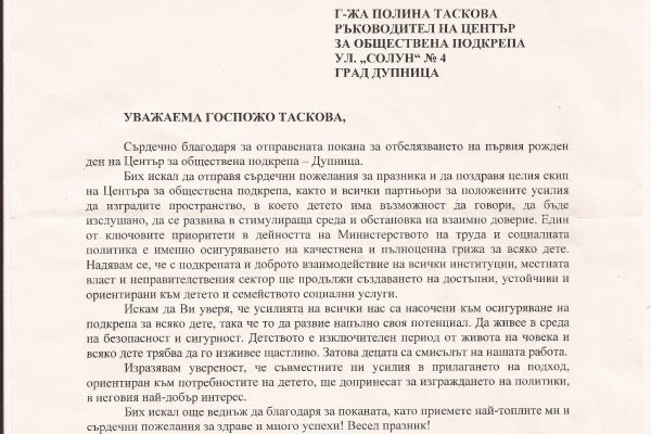 Дарк нет кракен