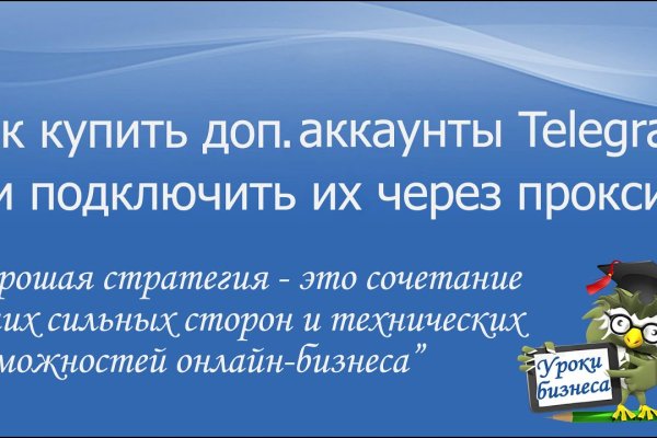 Kraken вход и ссылки