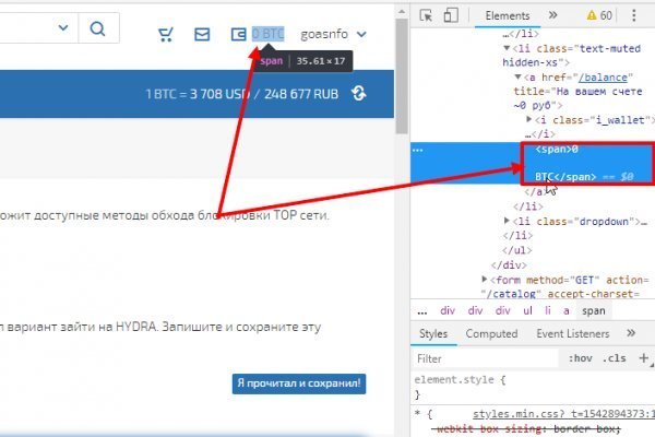 Как открыть ссылку с кракена